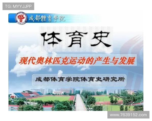 182体育：科技如何改变现代体育的未来