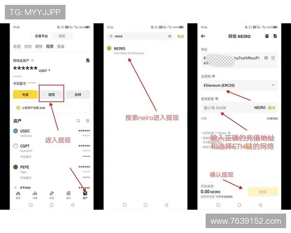 db体育下载后如何进行首次充值与提现? db体育下载后如何进行首次充值与提现?